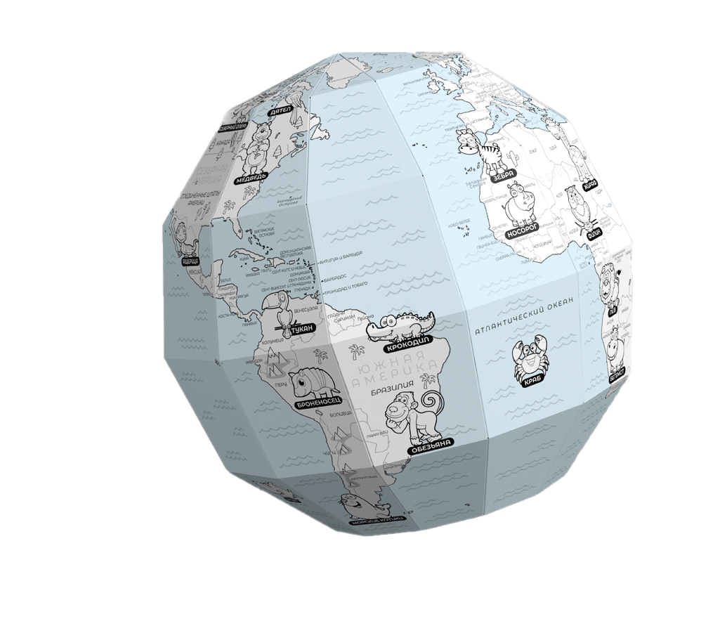 ГЛОБУС в конверте 386 х 276мм развивающий набор СОБЕРИ И РАСКРАСЬ в Москве:  купить по цене 769 руб. новогодний подарок с доставкой в интернет-магазине